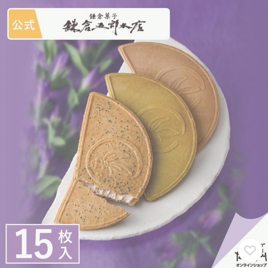 Kamakura half-moon Mooncake Biscuit 2023 NEW Assortment 10pcs 1 box-0