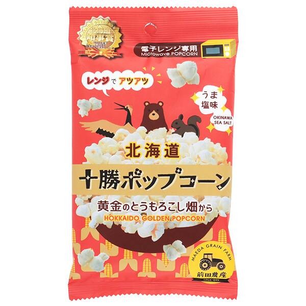 Microwave-only Tokachi Popcorn ~From the Golden Corn Field~-0