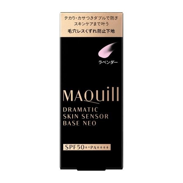 MAQUILLAGE Dramatic Skin Sensor Base NEO Lavender (25ml)/MAQUillAGE-1