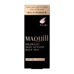 SHISEIDO MAQUILLAGE Isolating Makeup Primer 26ml LAVENDER-1