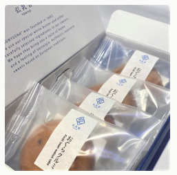 【Japan DirectMail】Kounyusha Ogura walnuts 4 pieces-0