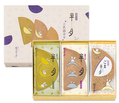 【Japan DirectMail】Kamakura half-moon three-color assortment <with sesame half-moon> 15 pieces-0