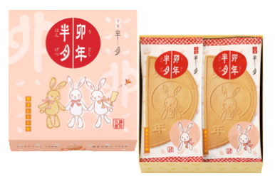 【Japan DirectMail】Kamakura half-moon chestnut pancake sandwich 10pieces-0