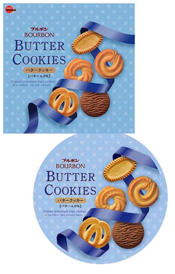 Bolumeng boxed butter cookies-0