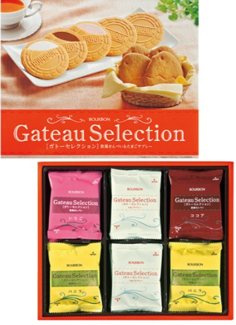 Bolumeng Cookie Gift Box GS-10