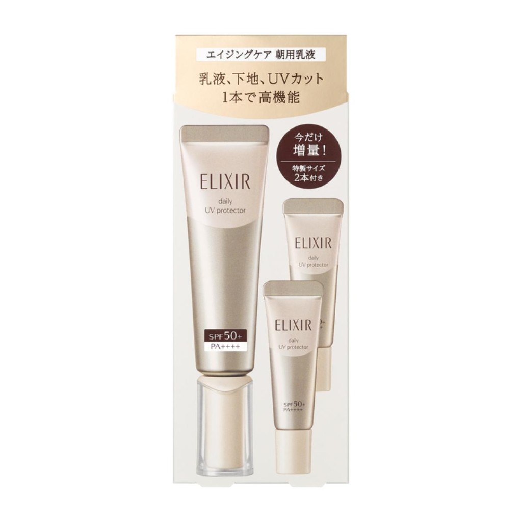 Shiseido Elixir Superiel Day Care Revolution SP  Limited Set aD 35mL 5mL (2 bottles)-0