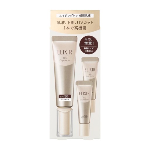Shiseido Elixir Superiel Day Care Revolution SP  Limited Set aD 35mL 5mL (2 bottles)