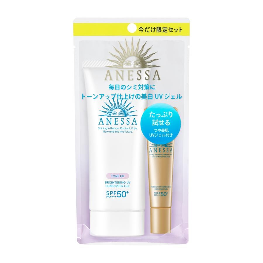 Shiseido Anessa Brightening UV Gel N Trial Set a (1 set)/Anessa-0