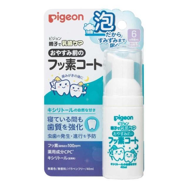 Pigeon Baby tooth care for parents and children Fluorine coat before bedtime 40ml-0