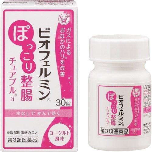 (第3類医薬品)ビオフェルミン ぽっこり整腸 チュアブルa ( 30錠 )/ ビオフェルミン-0