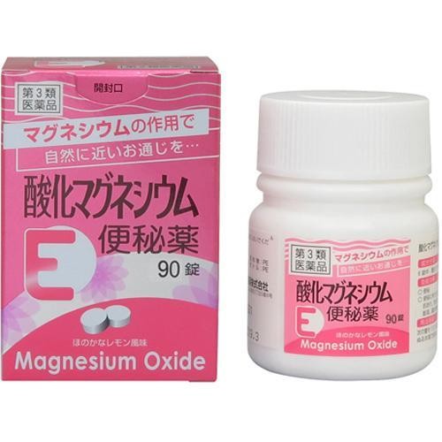 (Category 3 drug) Magnesium oxide E laxative (90 tablets)/KEN-A (hard to cause stomach pain, hard to get addicted to, non-irritating)-0