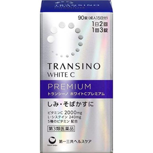 Transion第一三共 WhiteC clear 全身美白淡斑丸 90粒入