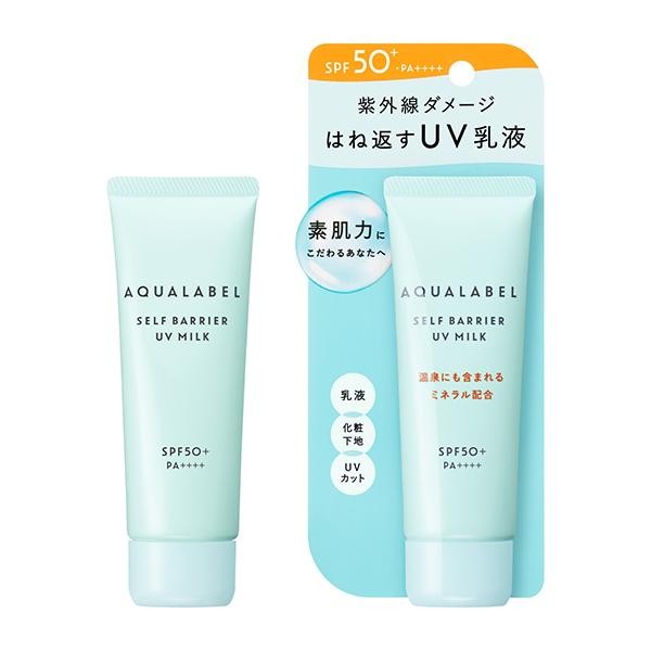 AQUALABEL Self Barrier UV Milk AQUALABEL Shiseido-0
