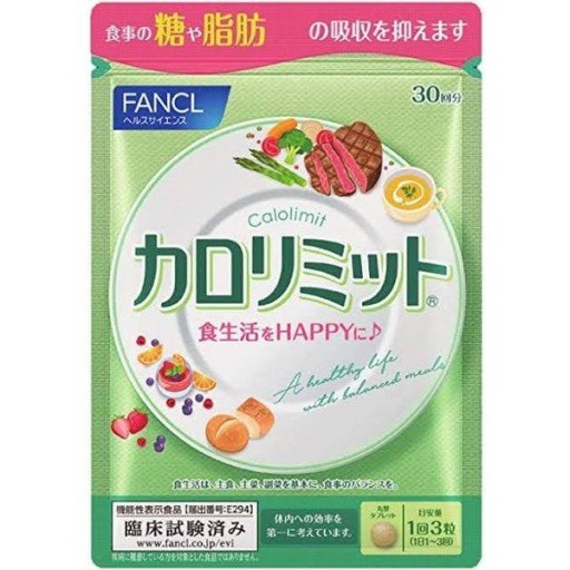 FANCL (New) Calorie Limit 30 servings [Food with functional claims] Information letter included Supplement (diet/sugar/fat) Suppresses absorption