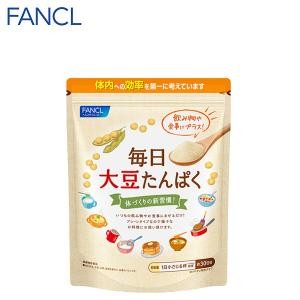 毎日大豆たんぱく 30日分 サプリ サプリメント タンパク質 粉末 大豆たんぱく パウダー 健康食品 健康 男性 女性 ファンケル FANCL 公式