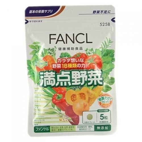 FANCL 简便即营养蔬菜 补充蔬菜营养 满点野菜 综合蔬菜片 150粒入