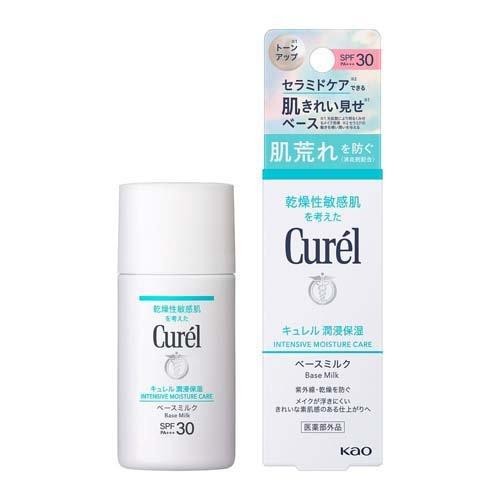 Curel珂润 高保湿 干燥敏感肌用防晒乳液 30ml