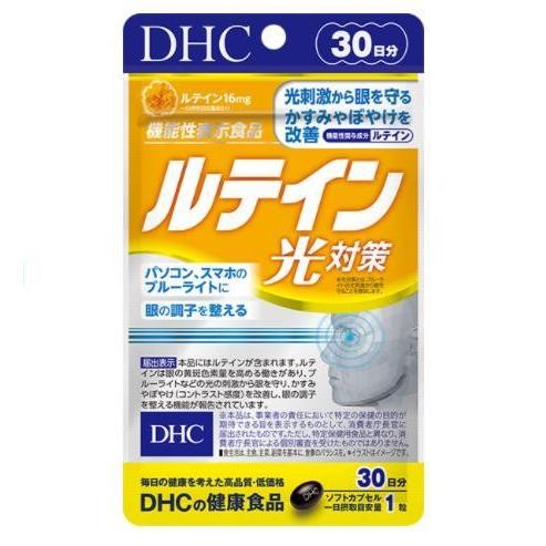 DHC Lutein Light Protection 30 Days Food with Function Claims 60 Tablets DHC 30 Days Popular Health Food Supplement Tablet-0